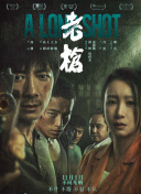 亚洲欧美日本综合